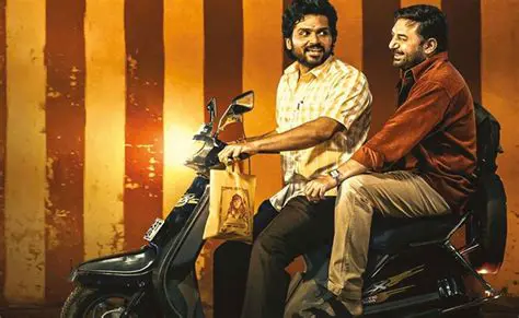 A Journey Through Memories