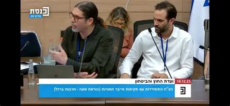אדר גיציס: פורצת דרך בתעשיית ההייטק הישראלית