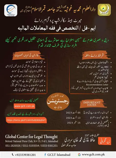 علی جنتی: نگاهی به زندگی، مسئولیت‌ها و تاثیرات یک چهره سیاسی ایرانی