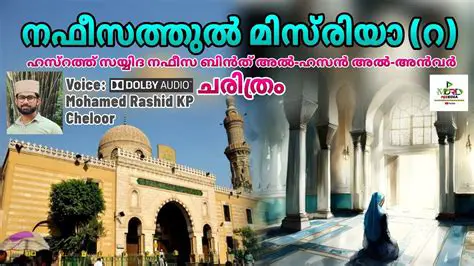 علي ماهر: مسيرة حافلة في عالم كرة القدم المصرية