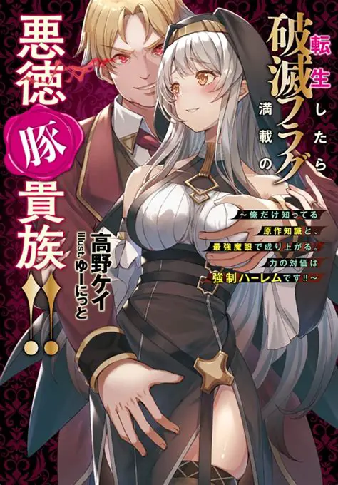 ちょっとだけエスパー 原作：懐かしい魅力と現代への影響