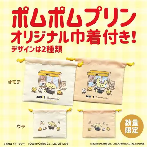 ドトールコーヒーショップ、ポチャッコとの夢のコラボ！限定メニュー＆グッズで癒しのひとときを