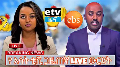 ETV News Live Tonight: Your Guide to Today's 9 PM Telugu Broadcast