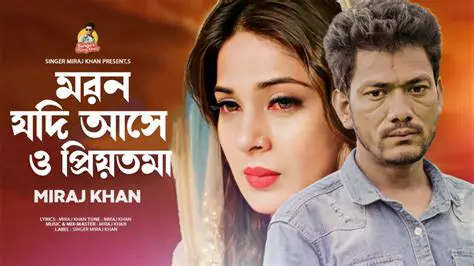 Features of Miraj Khan Toolbar