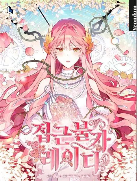 가라비토: 미래 도시 건설의 혁신적인 접근 방식