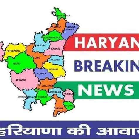Haryana Breaking News Live Today: Essential Updates for Your School Assembly