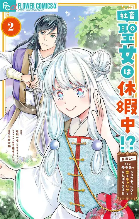 女優 畑芽育：輝かしいキャリアと魅力を徹底解説！