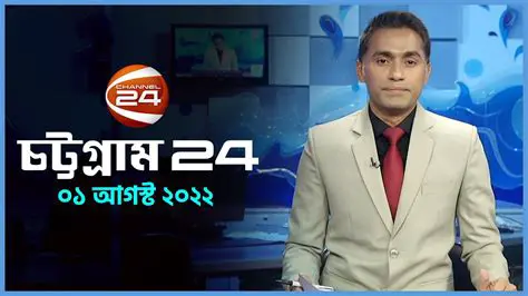 iChannel 24 Chittagong News Today: Latest Updates and Breaking Stories