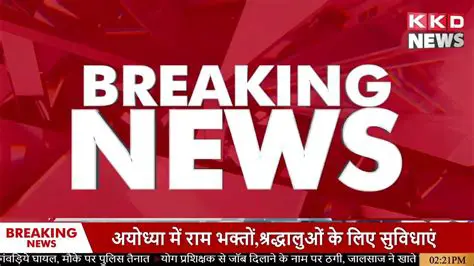 Breaking News: Latest Developments in the IWar Conflict – Hindi Updates