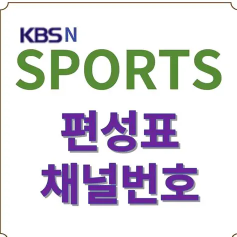 KBS N Sports TV Live: Your Comprehensive Guide to Watching Live Sports