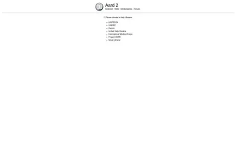 Key Features of Aard Dictionary
