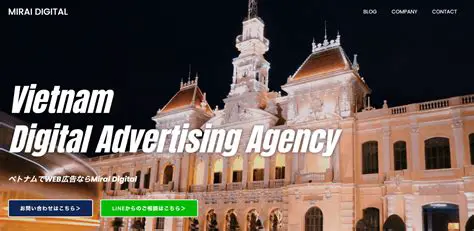 【最新情報】広告の進化とその未来：デジタル時代における戦略と効果