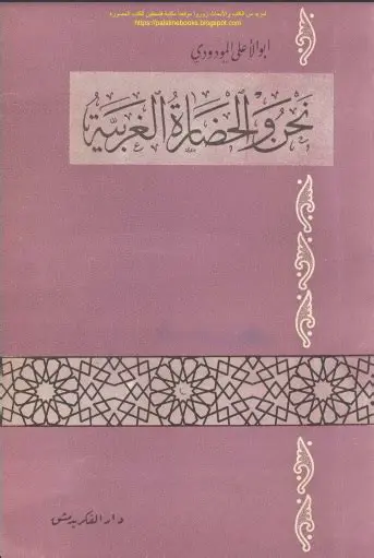 مصر: نبض التاريخ والحضارة الحديثة