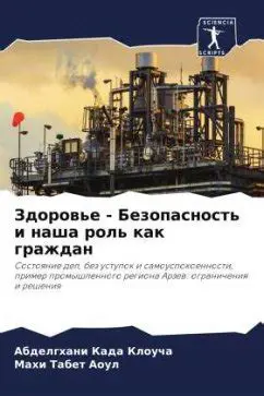 МРОТ 2025: Что Ждет Российских Граждан и Бизнес в Будущем?