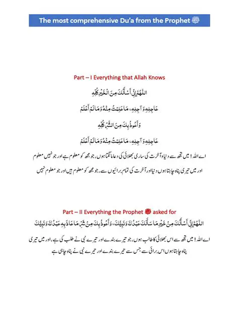 Decoding 'Occasionally' in Urdu: A Comprehensive Linguistic Guide