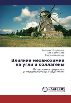 «Очень странные дела»: Культурный феномен, переосмысливший ностальгию и покоривший сердца миллионов