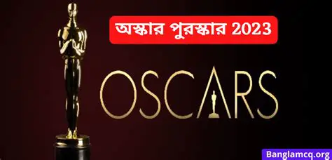 Oscar News in Bangla: Latest Updates and Analysis for Bengali Audiences