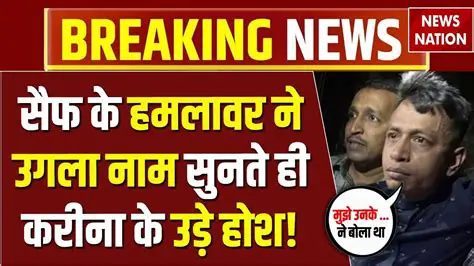 Saif Ali Khan Latest News: Exclusive Videos and Updates