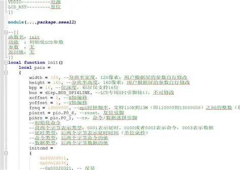 Screen Parameter Configuration