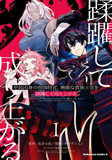 スティーブン・アダムズ：NBAを席巻するニュージーランド出身の最強センター