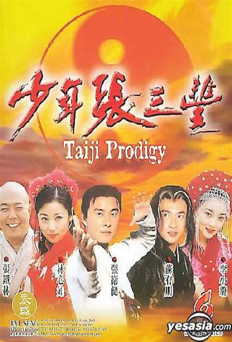 Unveiling the Taichi Prodigy of 2002: A Deep Dive into a Martial Arts Phenomenon