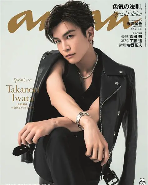 Takanori Iwata: The Multifaceted Icon Redefining Japanese Entertainment