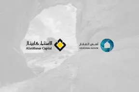 تمكين الشباب: استثمار في مستقبل الأمم