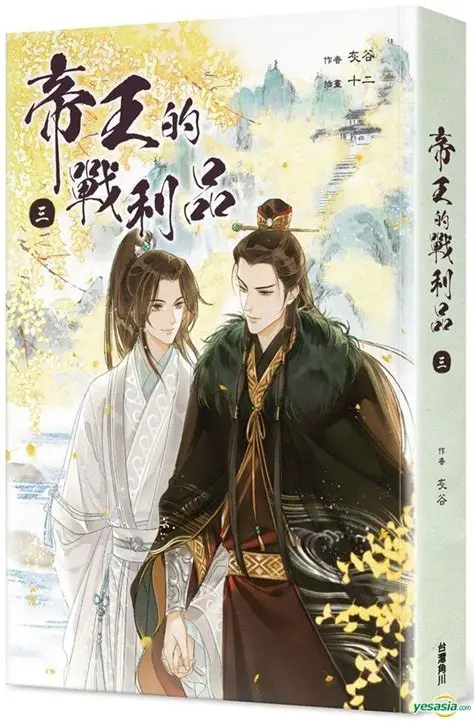 探索亞塞拜然：文化、歷史與現代發展的交匯點