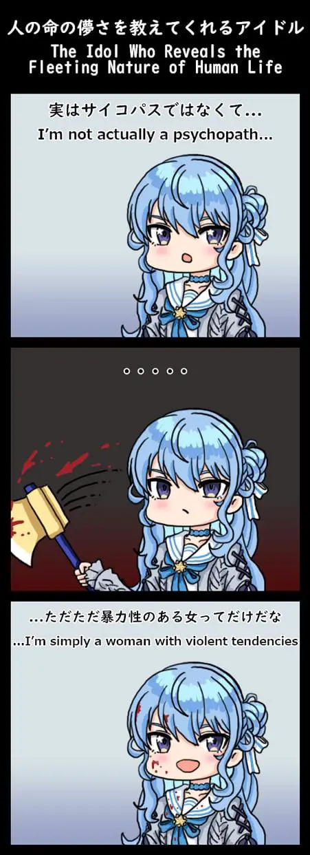 The fleeting nature of human life