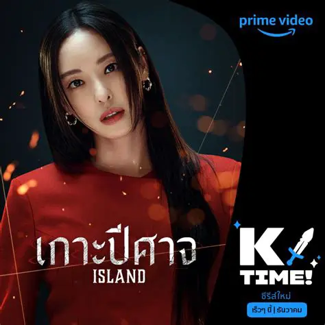 Tving: 한국 엔터테인먼트의 미래를 엿보다