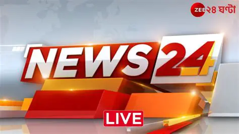 Urgent Job Vacancies: 24 Ghanta News Channel Seeks Talented Professionals
