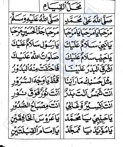 وزارة الأوقاف والشؤون الإسلامية: دعامة أساسية للقيم والمجتمع في العصر الحديث
